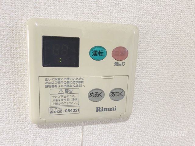 その他設備　給湯パネル☆