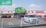 スーパー　ニシナフードバスケット西原店（スーパー）まで231m