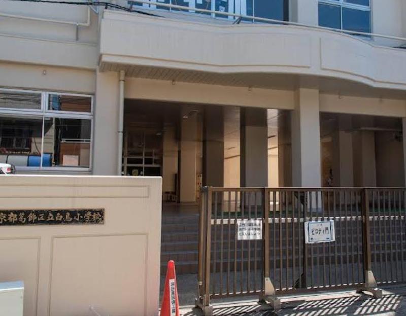 小学校　白鳥小学校（小学校）まで300m