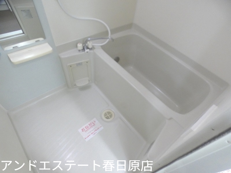 バス・シャワールーム　経済的な追炊き機能付き