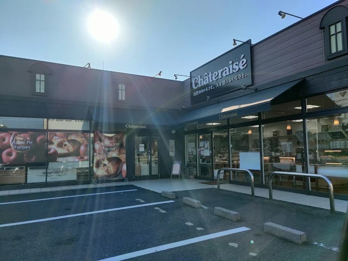 飲食店　シャトレーゼ 滋賀守山店（飲食店）まで671m