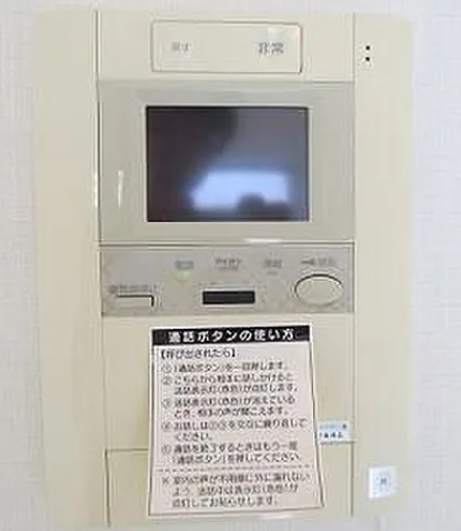 セキュリティ　☆安心のTVモニタ付きインターホン☆