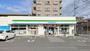 コンビニ　ファミリーマート 日野神明店（コンビニ）まで308m