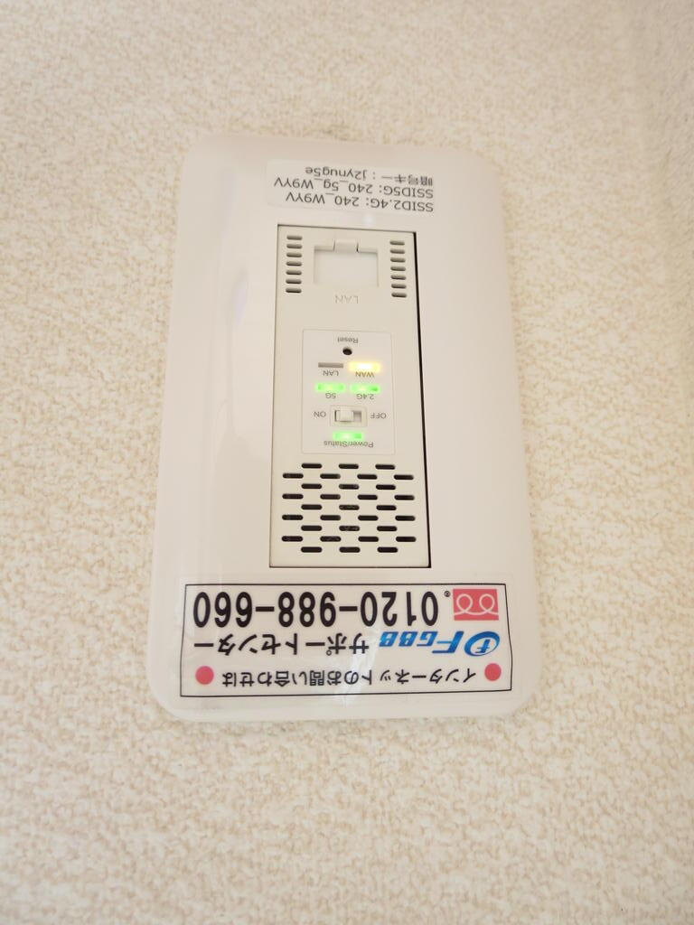 その他設備