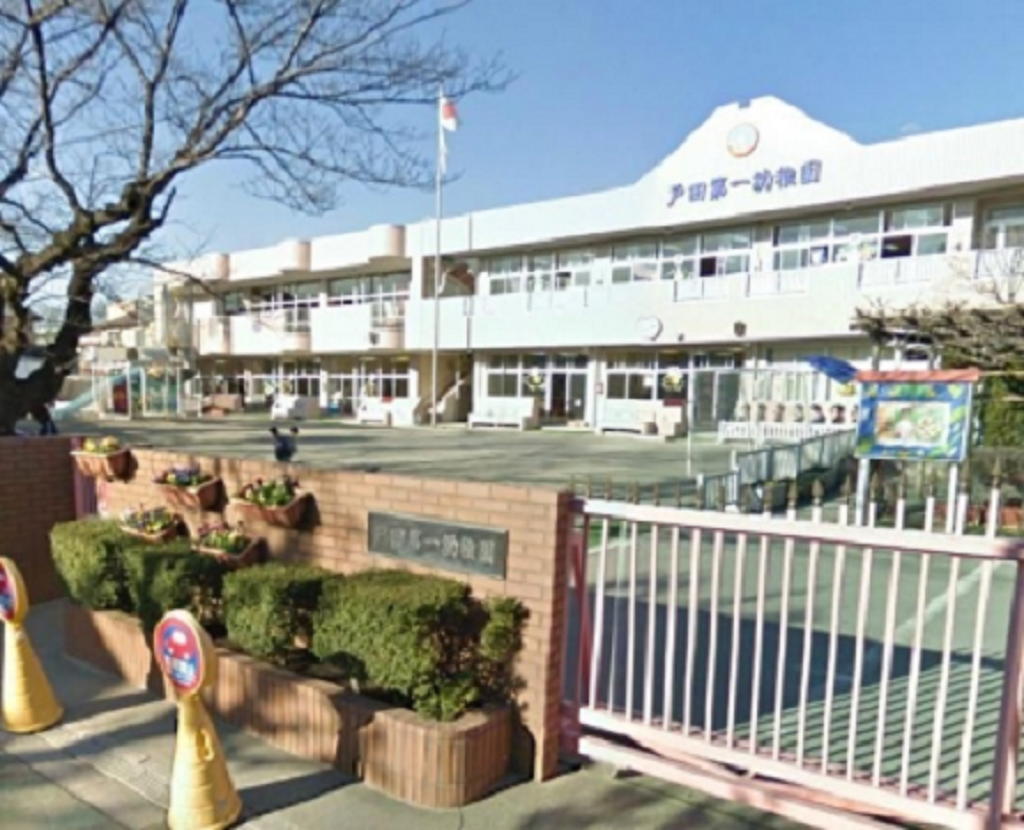 ＪＲ埼京線 戸田公園駅 徒歩15分 3階建 築36年の周辺写真
