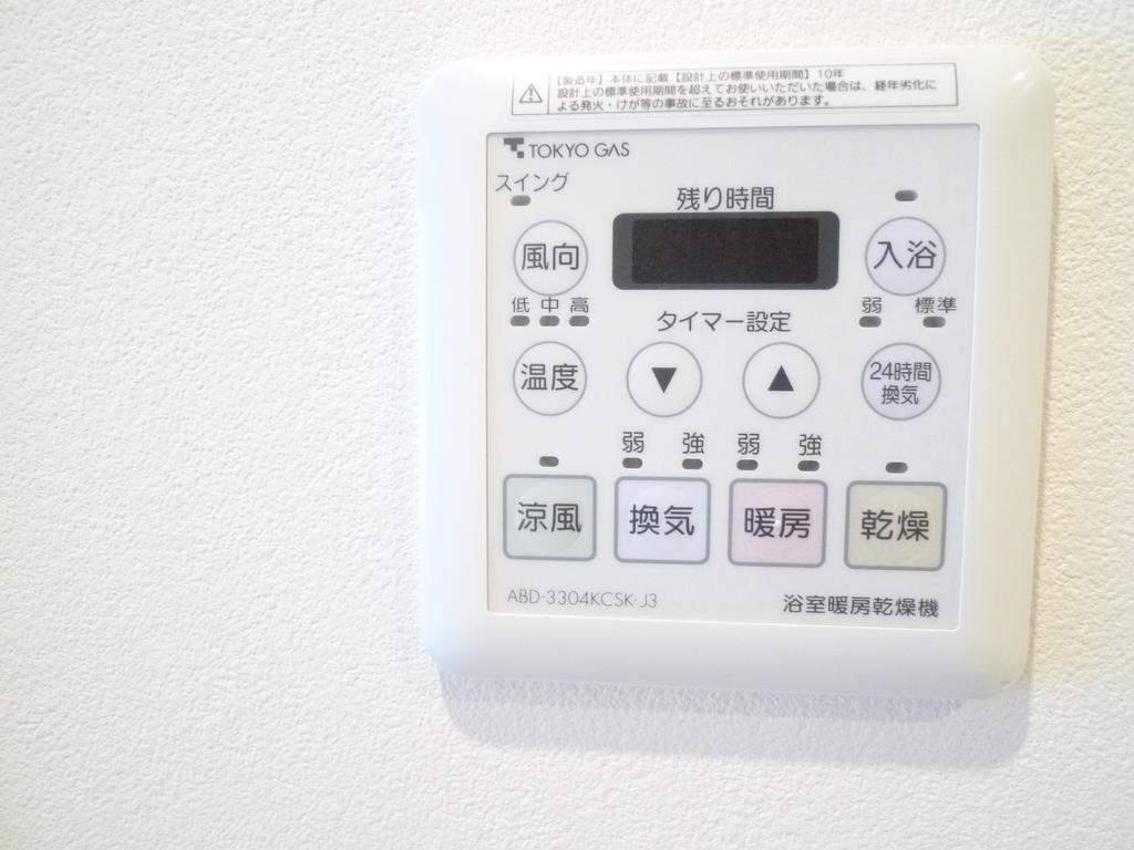 パークハウス文京千石のその他写真