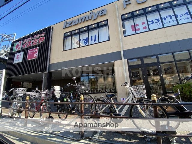 スーパー　デイリーカナートイズミヤ 花園店（スーパー）まで168m