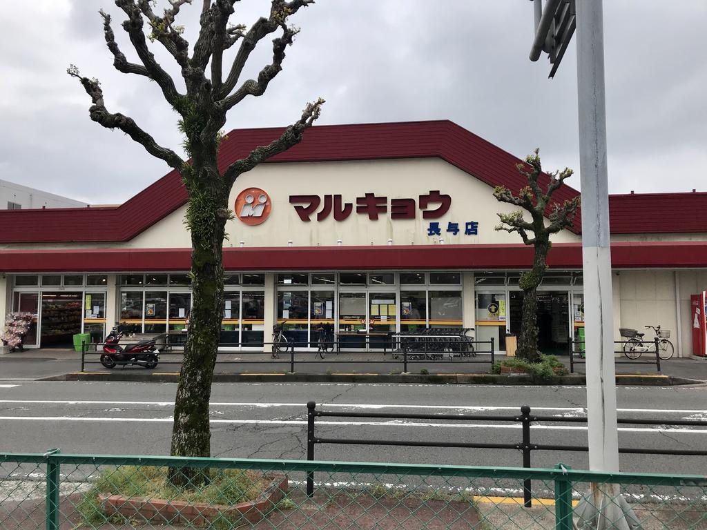 朝長ハイツ_その他_0