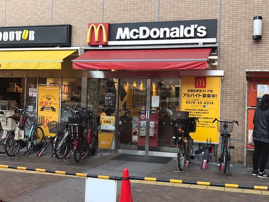 【アーバンコート東大沢の飲食店】