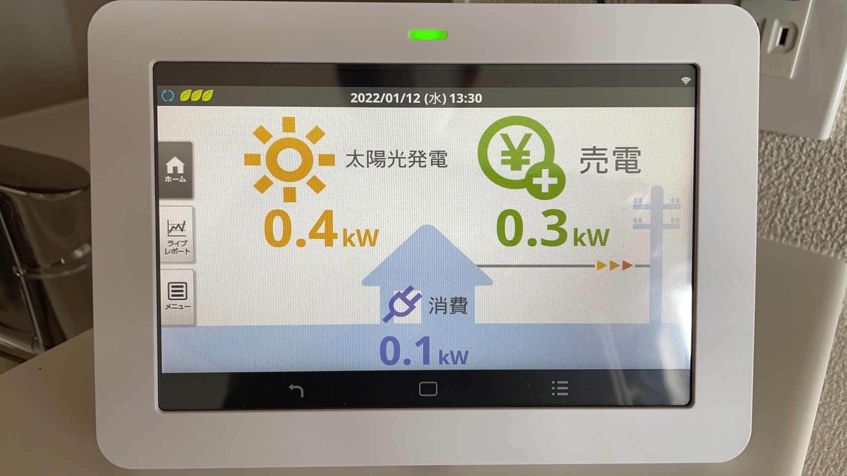 その他設備　太陽発電システム