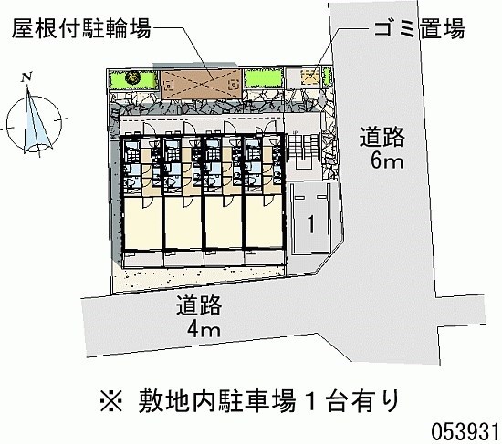 その他共有部分　敷地内に屋根付き駐輪場ございます。