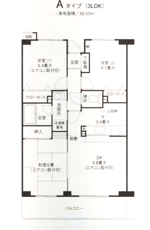 横浜市戸塚区影取町のマンションの間取り