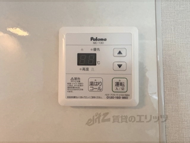 その他設備　給湯器リモコン