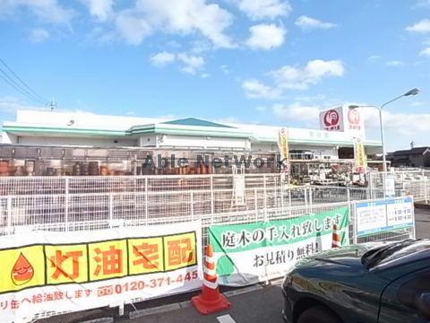 ホームセンター　コメリハード＆グリーン関ヶ原店（ホームセンター）まで2141m