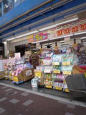 東武東上線 ときわ台駅 徒歩2分 5階建 築51年の周辺写真