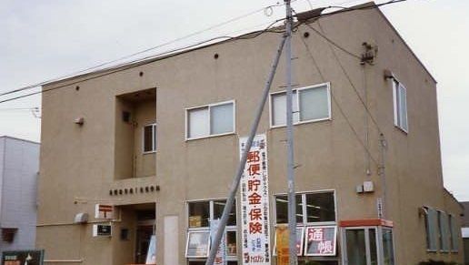 【札幌市北区新琴似十二条のアパートの郵便局】