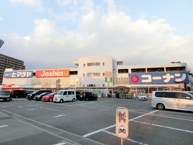 ホームセンター　ホームセンターコーナン堺三国ケ丘店（ホームセンター）まで708m