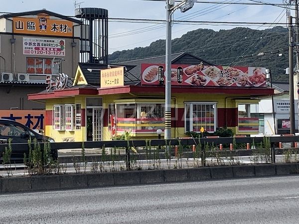 【メゾン茶の久Ａの飲食店】