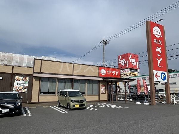 【メゾン茶の久Ａの飲食店】