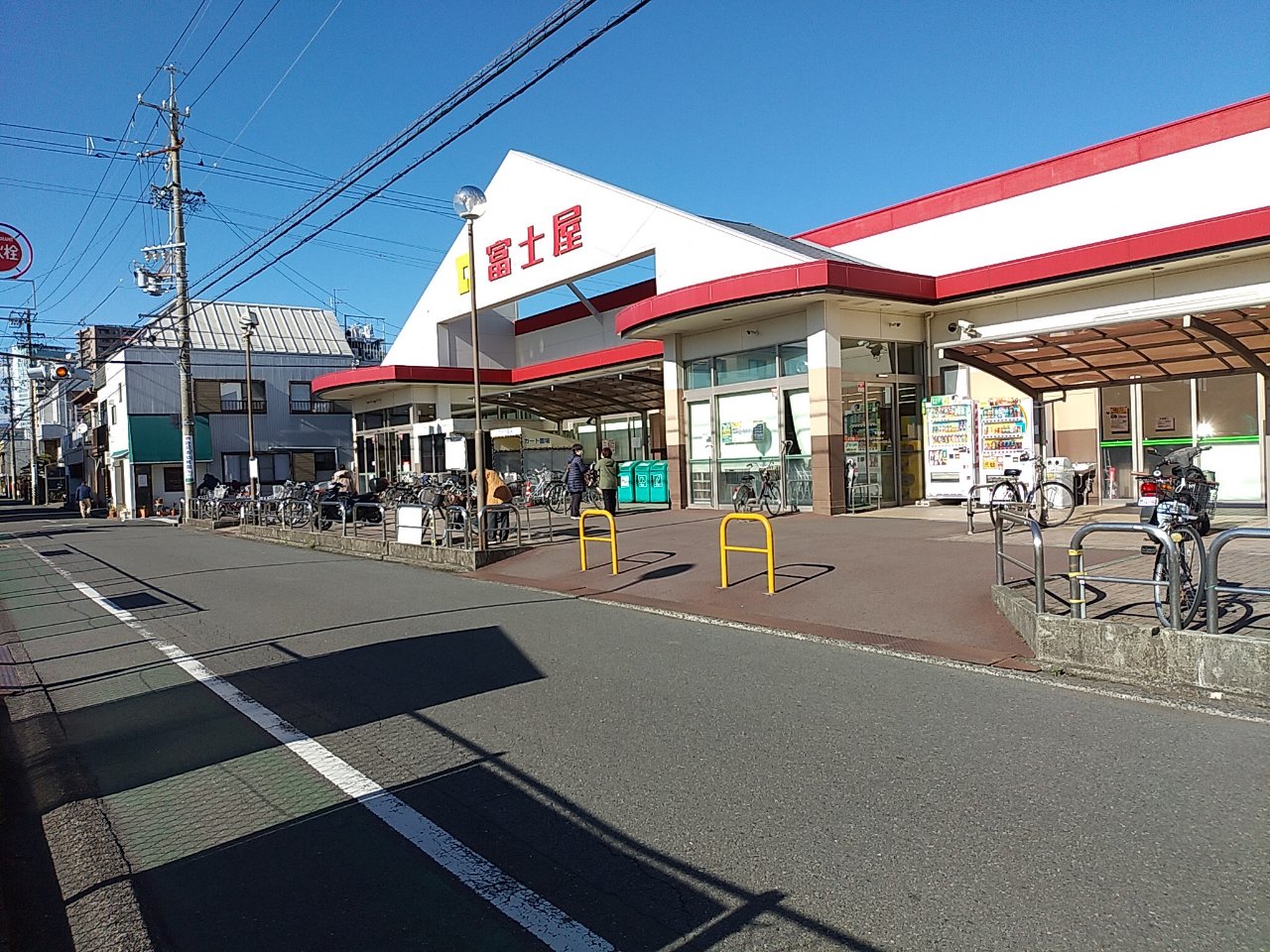 スーパー　富士屋中田店（スーパー）まで434m