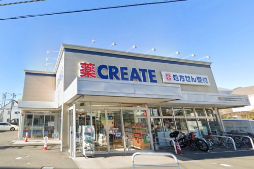 【茅ヶ崎市若松町のアパートのドラックストア】