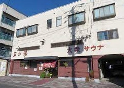 【名古屋市南区呼続元町のアパートのその他】