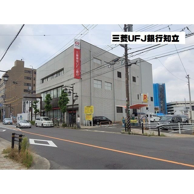 【チョイス中町の銀行】