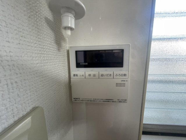 その他設備　給湯スイッチ