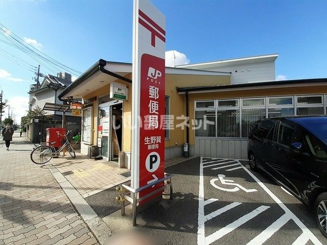 【大阪市生野区巽南のアパートの郵便局】