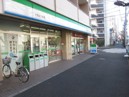コンビニ　ファミリーマート大塚三丁目店（コンビニ）まで532m