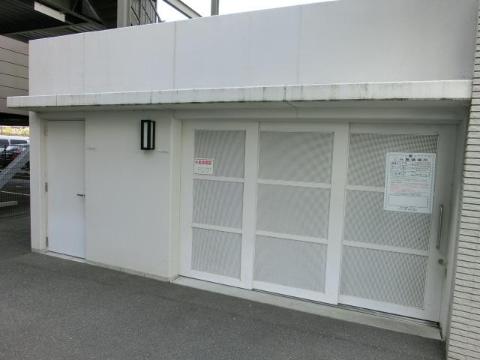 ジオ彩都プレミアムテラス　その他共有部分　ゴミ捨て場