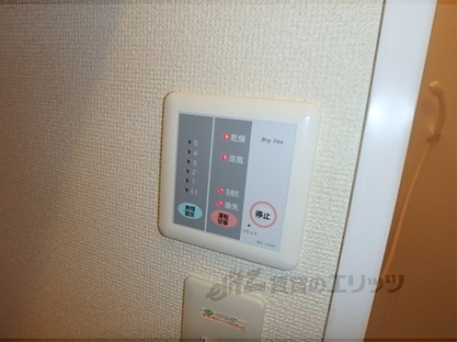 その他設備　浴室乾燥機