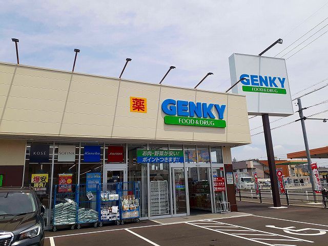 ドラックストア　ゲンキー　大地店（ドラッグストア）まで300m