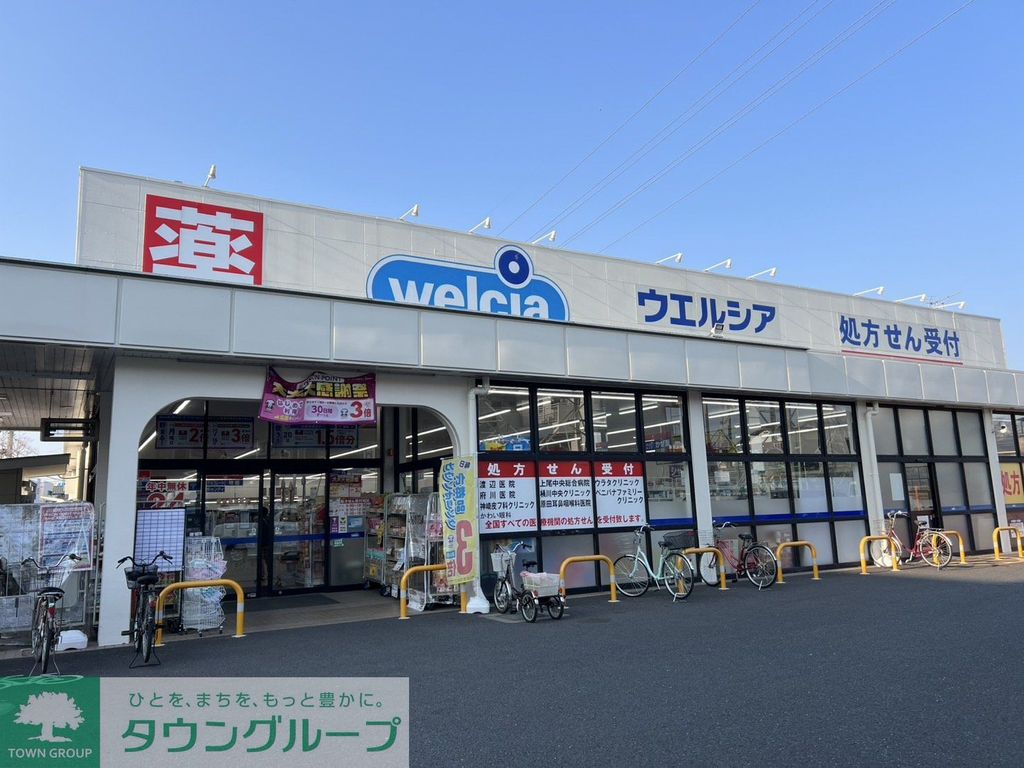 ドラックストア　ウエルシア桶川泉店（ドラッグストア）まで800m