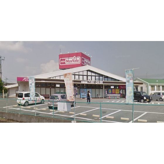 スーパー　マックスバリュ平川店（スーパー）まで853m