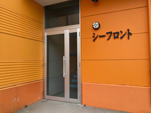 シーフロントの外観写真