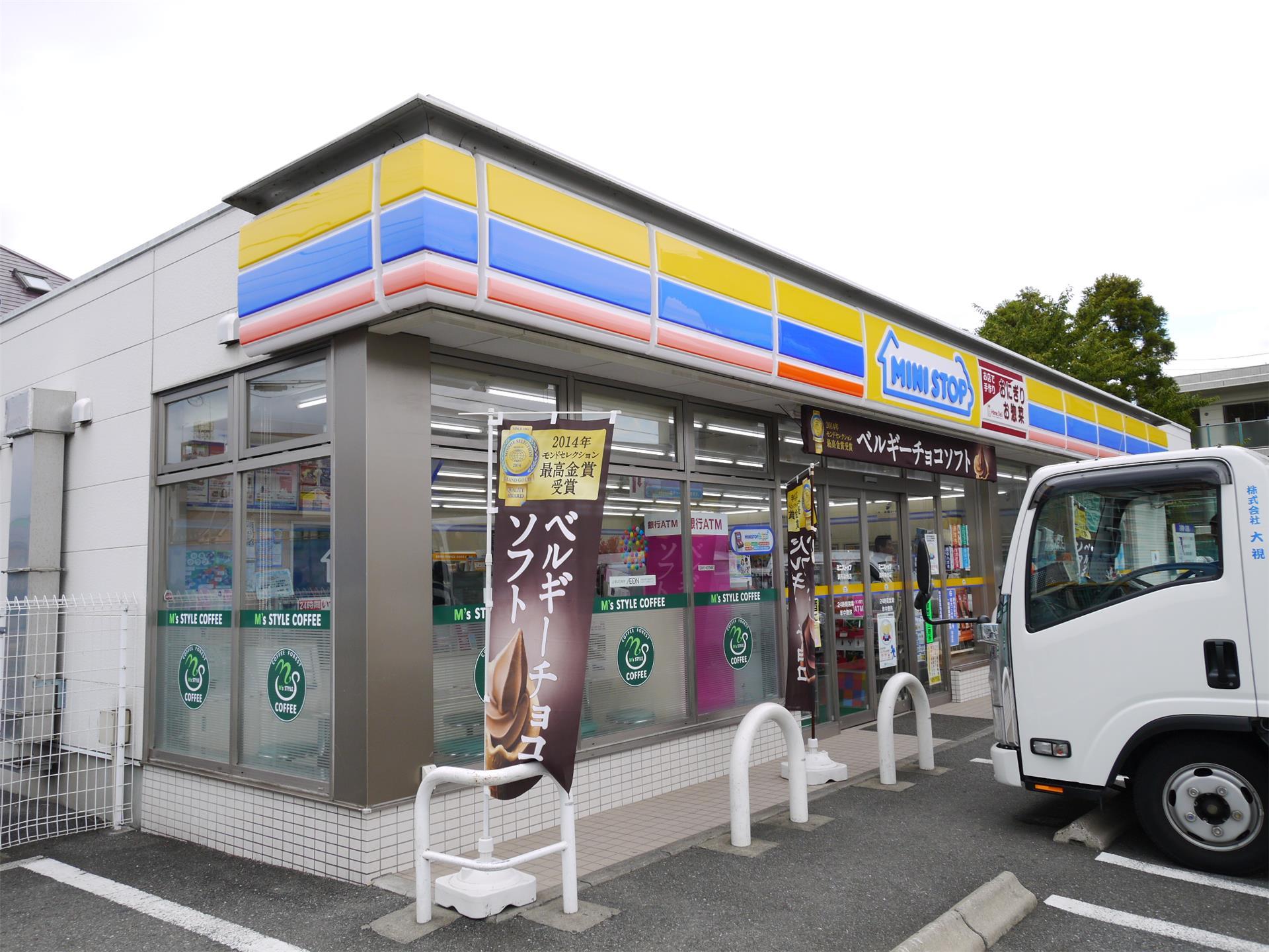 コンビニ　ミニストップ（コンビニ）まで280m