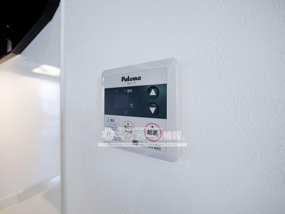 その他設備　給湯システム！