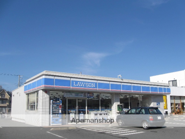 コンビニ　ローソン（コンビニ）まで274m