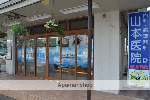 病院　山本医院（病院）まで994m