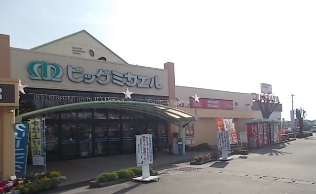 スーパー　キャニオン（スーパー）まで1600m