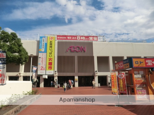 スーパー　イオン鹿児島鴨池店（スーパー）まで850m