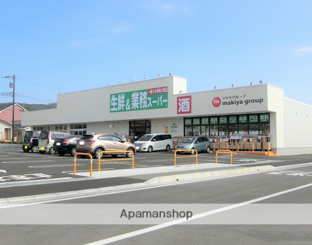 スーパー　業務スーパー函南平井店（スーパー）まで383m