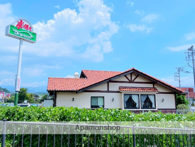 飲食店　さわやか 函南店（飲食店）まで1275m