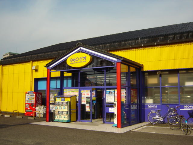 その他　レンタルビデオショップ（その他）まで1200m