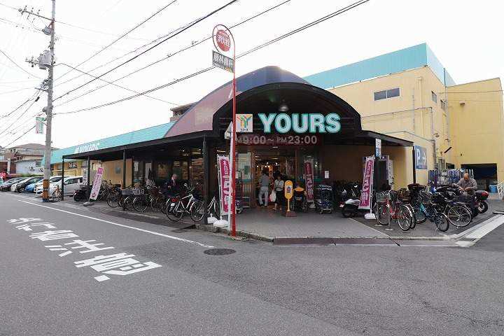 スーパー　（株）ユアーズ／本浦店（スーパー）まで990m