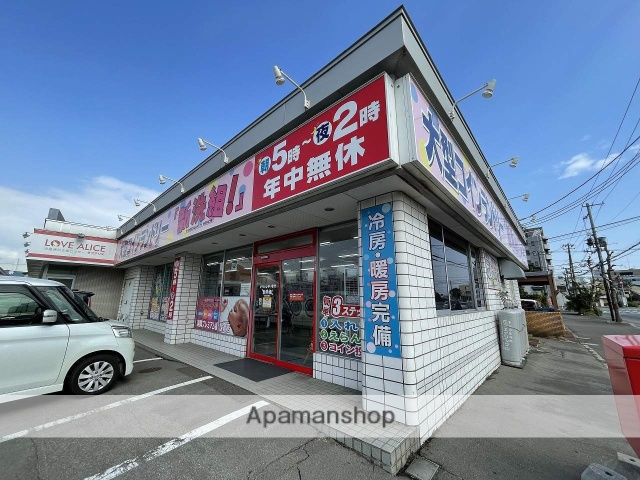 その他　コインランドリー新洗組！（その他）まで414m