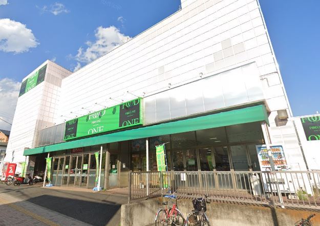 スーパー　フードワン鶴巻店（スーパー）まで657m