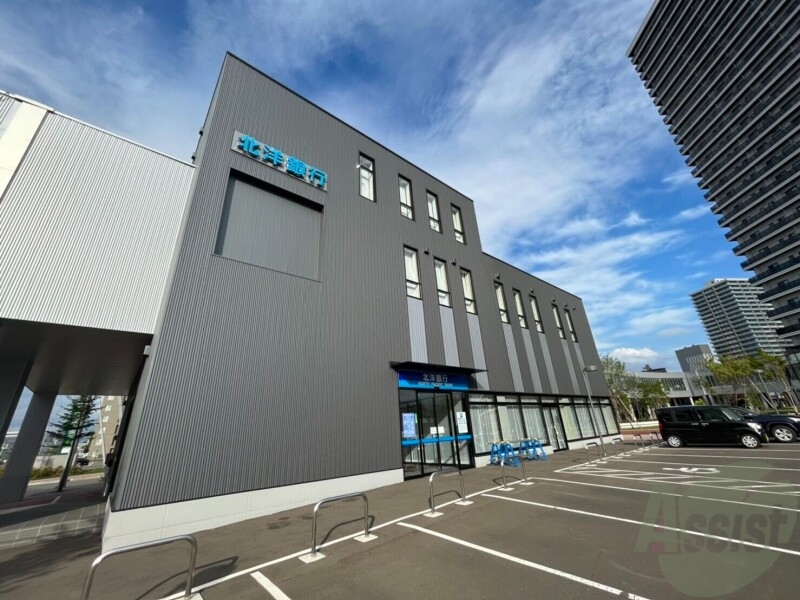 銀行　北洋銀行東苗穂支店（銀行）まで585m