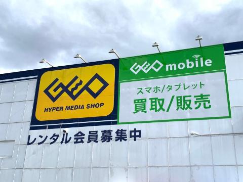 その他　ゲオ奥州水沢日高店（その他）まで402m